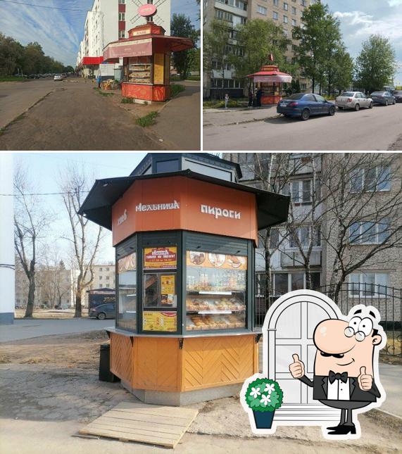 Старорусская мельница