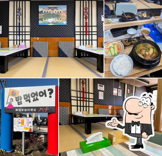 Korean Restaurant Hana