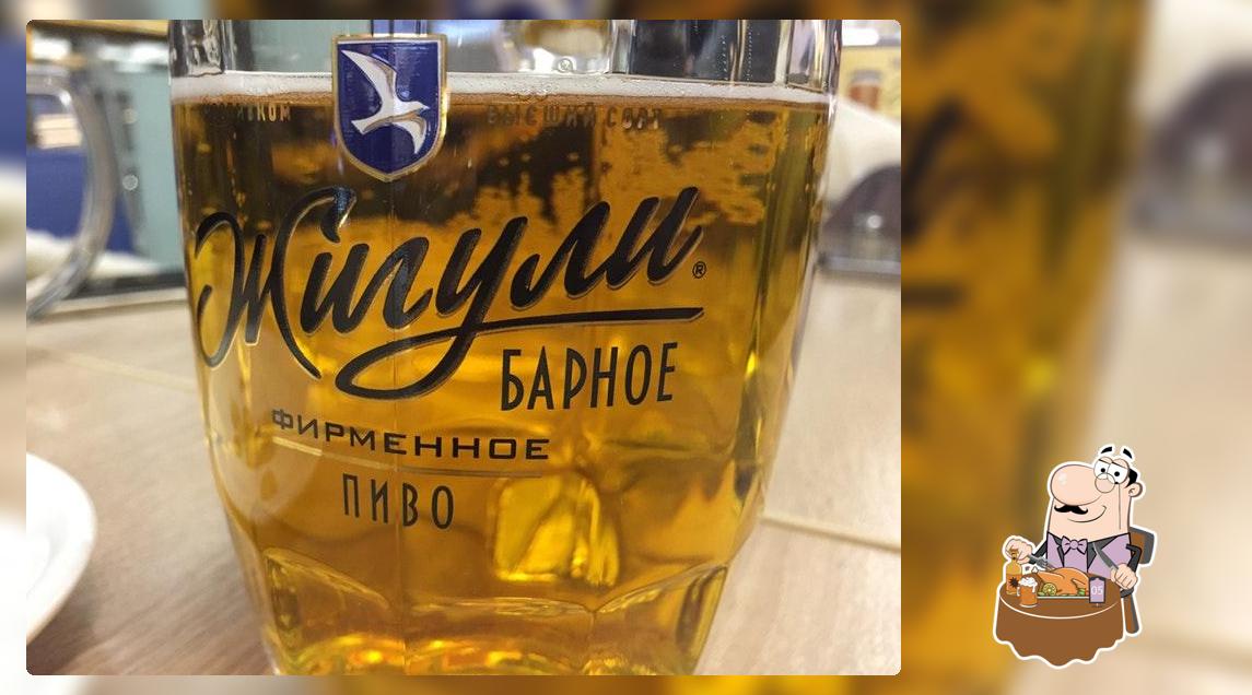 Жигули