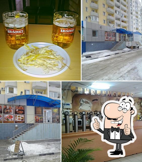 Ложка