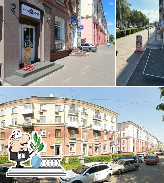 Дом кофе