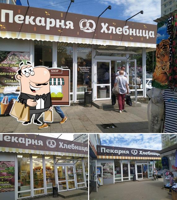 Хлебница