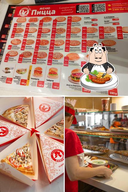 Блюда в "Милано"