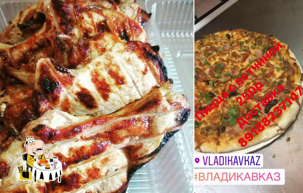 доставка шашлык