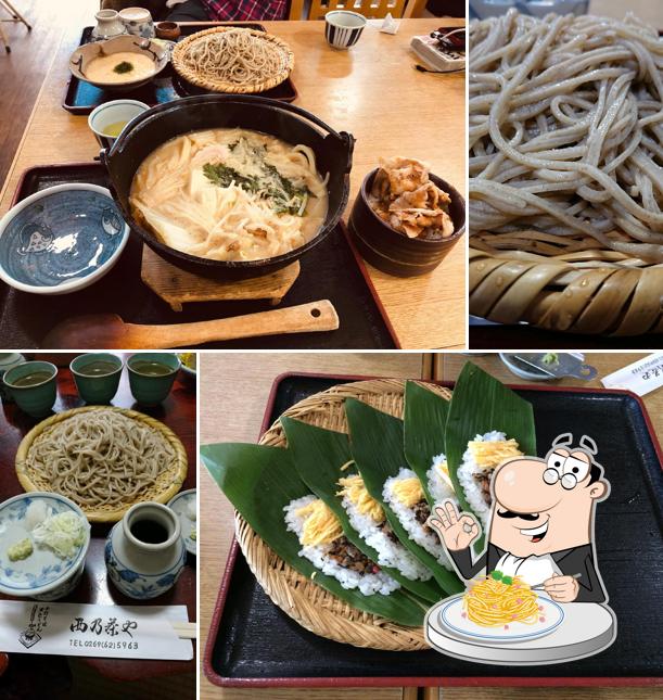 西乃茶や