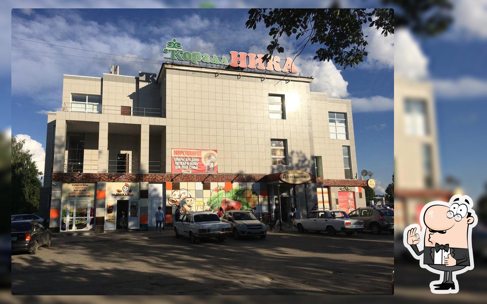 Выпекайка