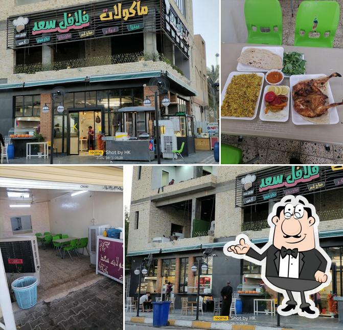 كافتريا فلافل سعد