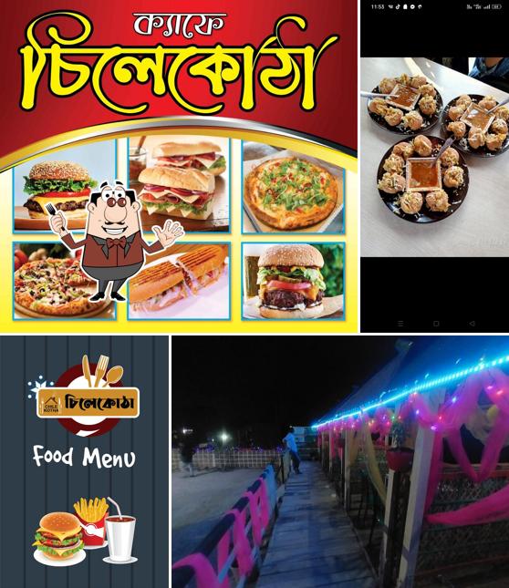 চিলেকোঠা রেষ্টুরেন্ট