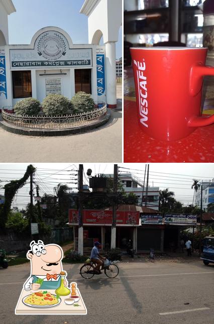 রাধুনী হোটেল