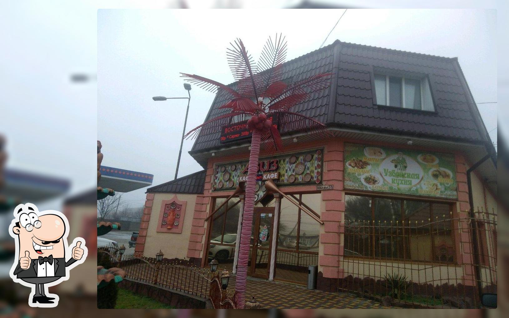 Узбекская кухня