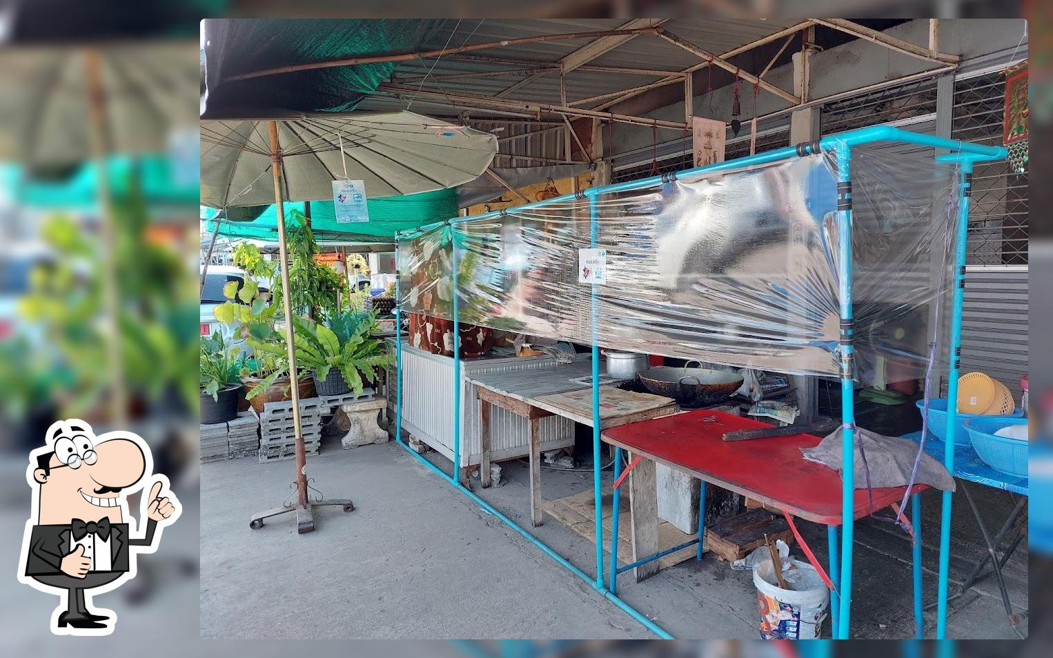 ร้านแม่วันข้าวมันไก่สามพราน (ศุภมงคล1)