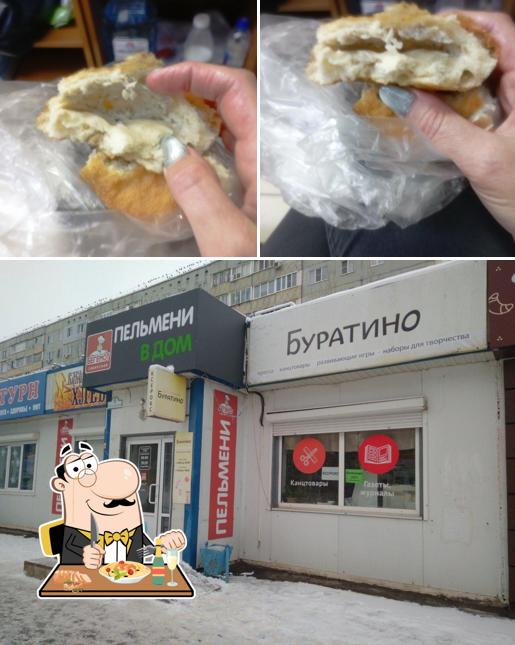 Бабынинский хлеб