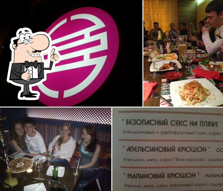 Fusion Кафе-бар