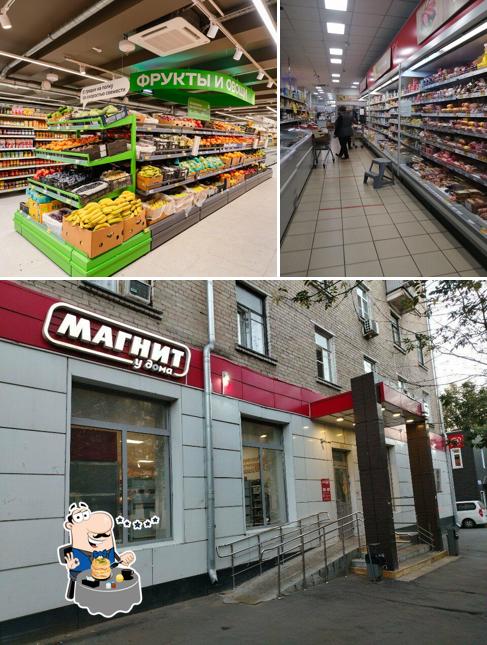 Магнит