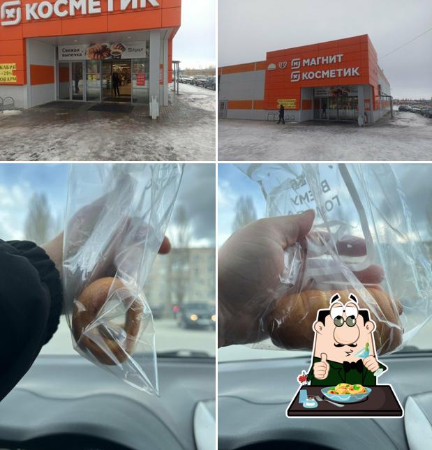 Магнит