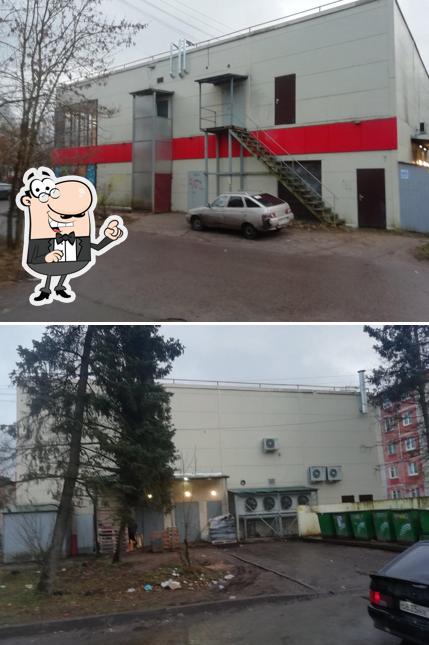 Пятёрочка