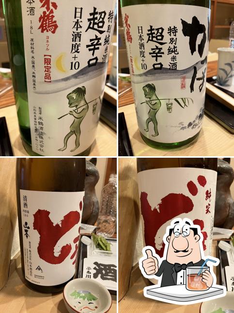 Futagawa