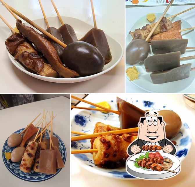 食事処 金箱