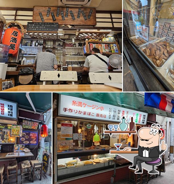 Ryukyu Restaurant Asunaro