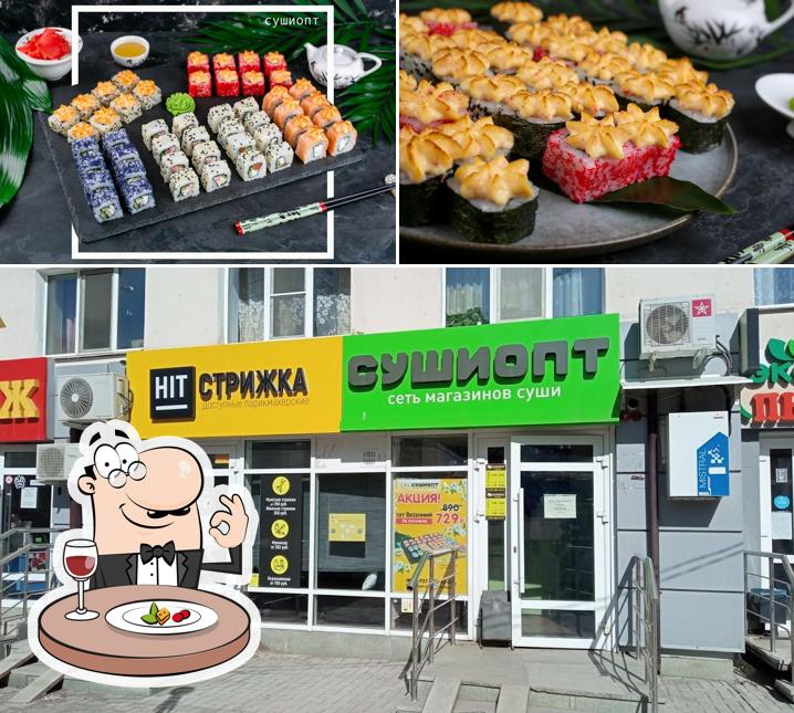 Сушиопт