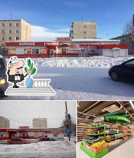 Магнит