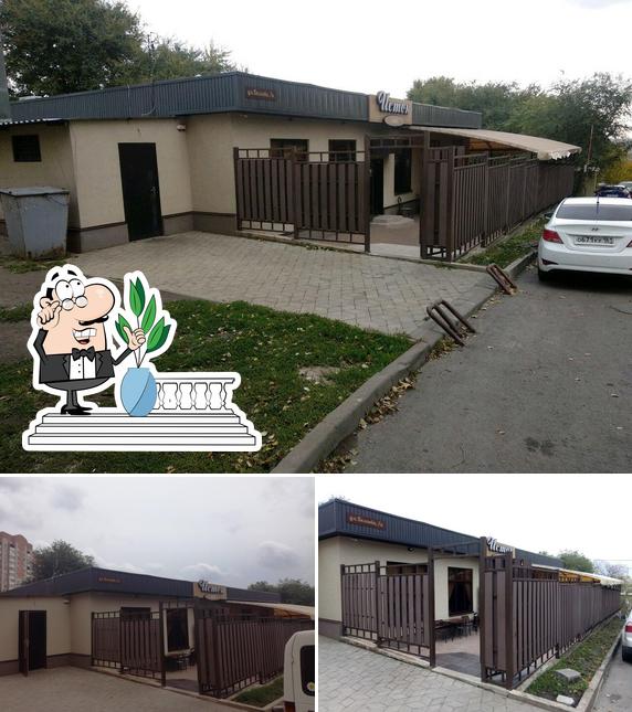 Исток