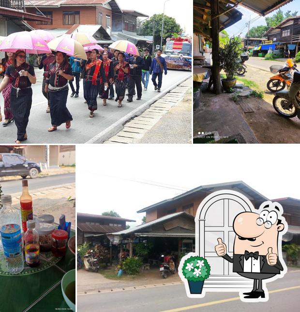 ร้านอาหารตามสั่ง ป้าเต่า