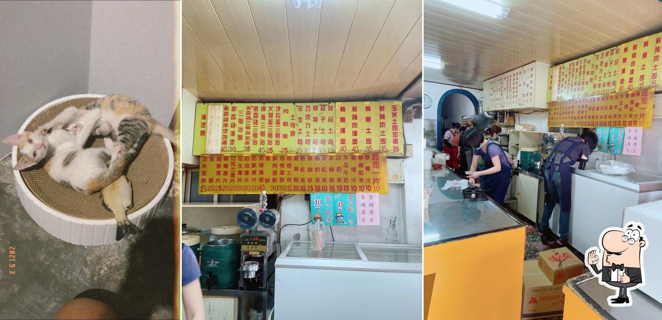 妙爸爸漢堡店