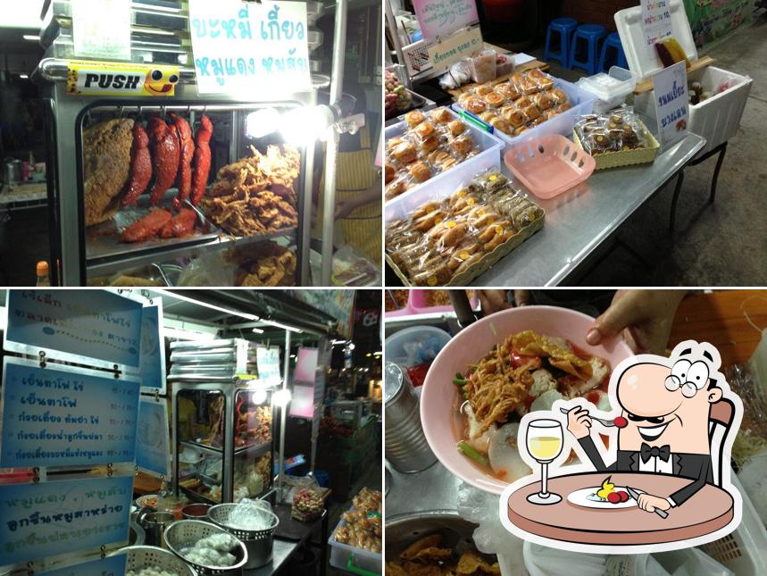 เจ้เล็กเย็นตาโฟไข่ ราชบุรี ตลาดเมืองทอง สาขา 2