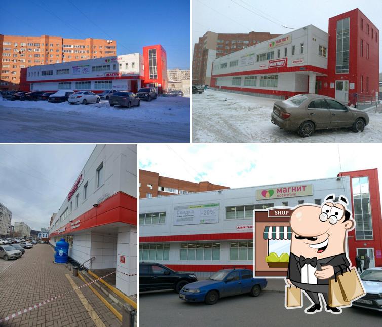 Магнит