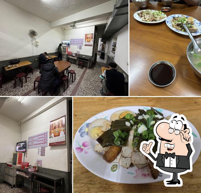 楊家麵館