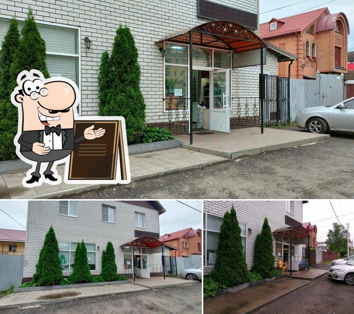 Шаурма