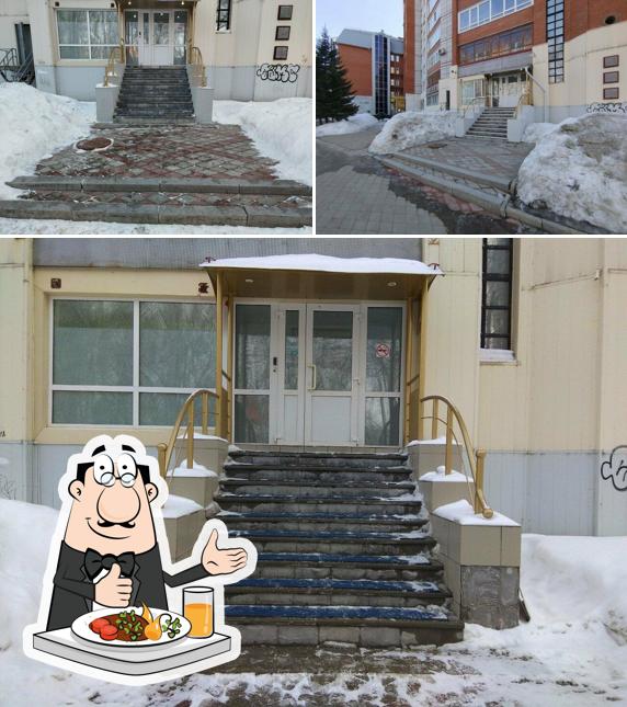 Столовая