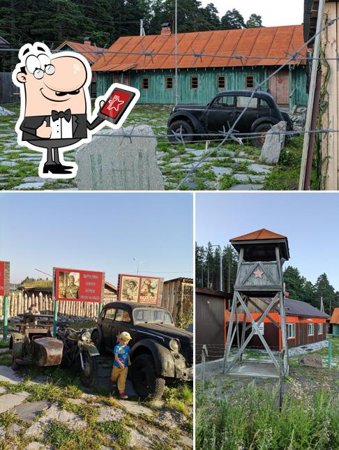Застава