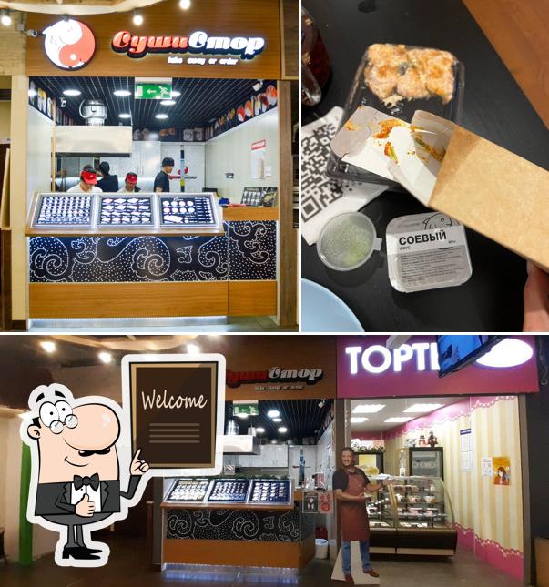СушиСтор