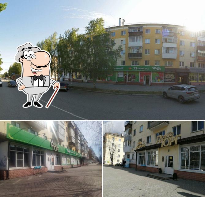 Полюс торг