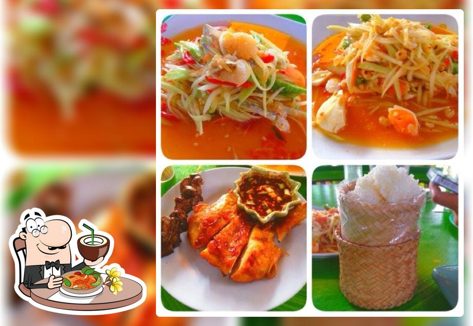 ส้มตำสามพี่น้อง