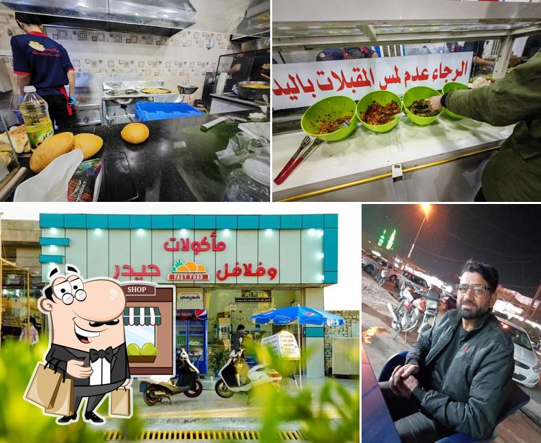 فلافل وماكولات حيدر