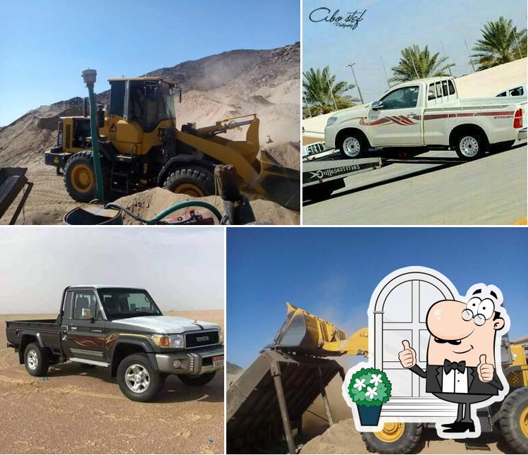 مخبازة الاماسي الحديثة