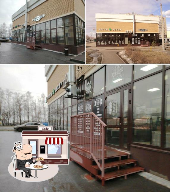 На углях