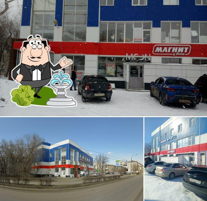 Магнит