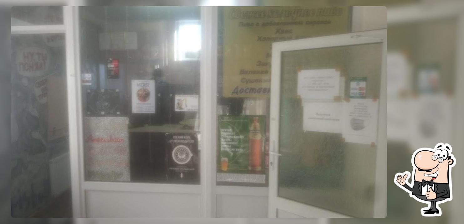 Пиво на розлив
