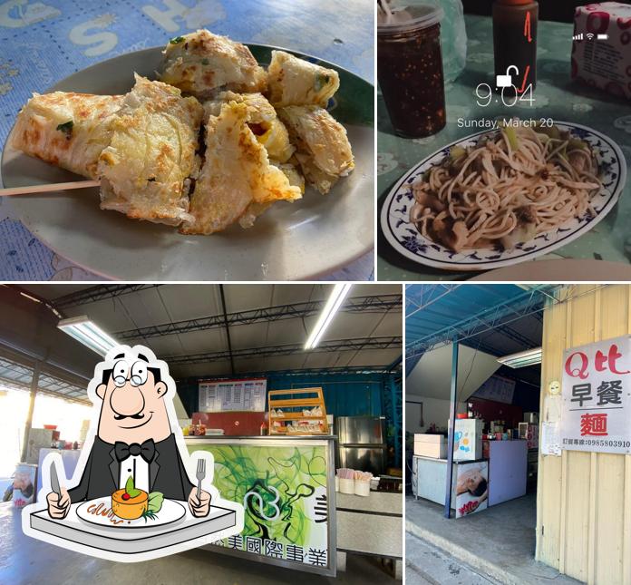 Q比早餐店