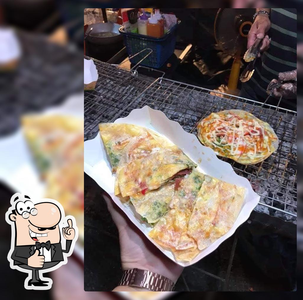 ร้านพิชซ่าเวียดนาม สากเหล็ก