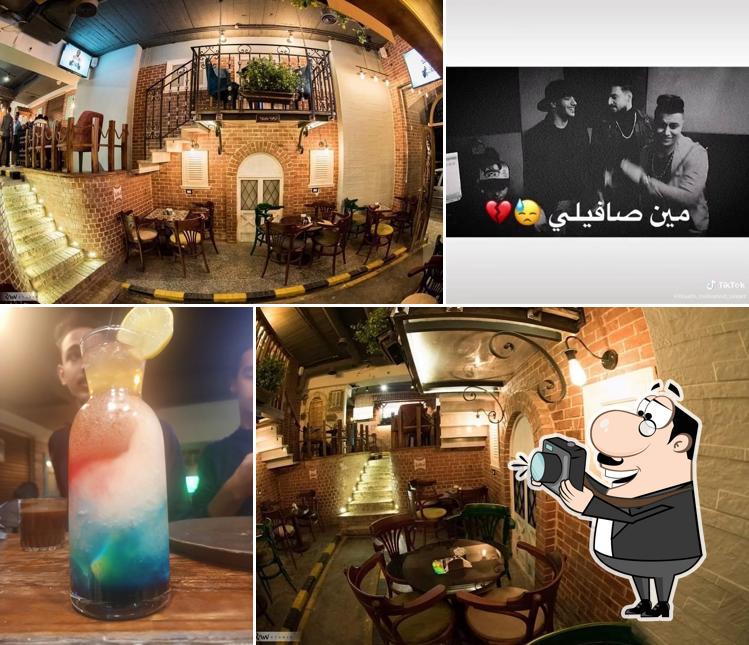 في الشارع