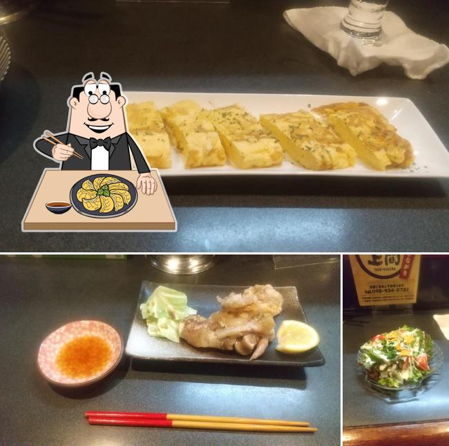 大漁上間