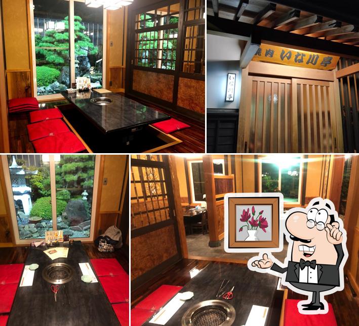いな川亭