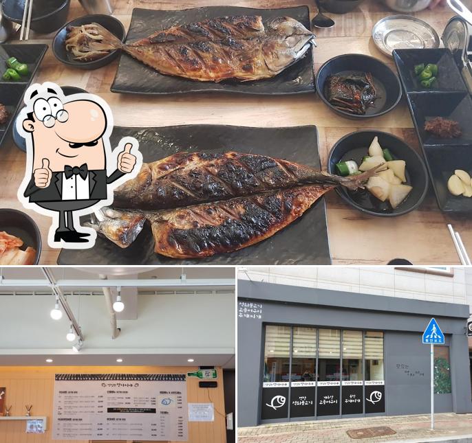 맛있는영자씨네