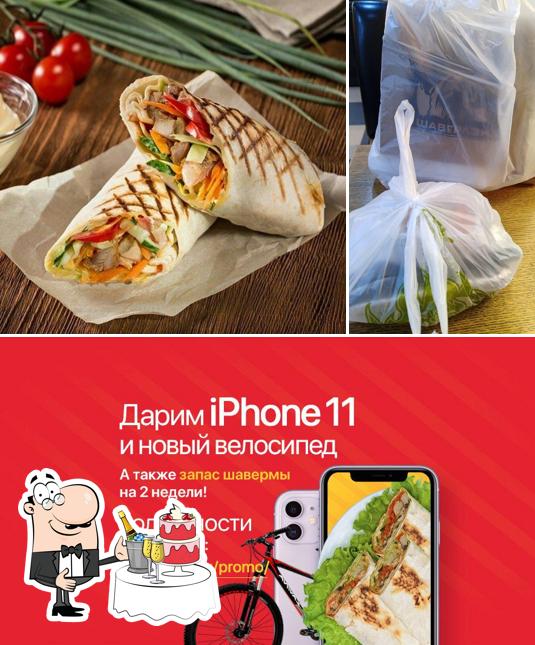 Шаверлэнд