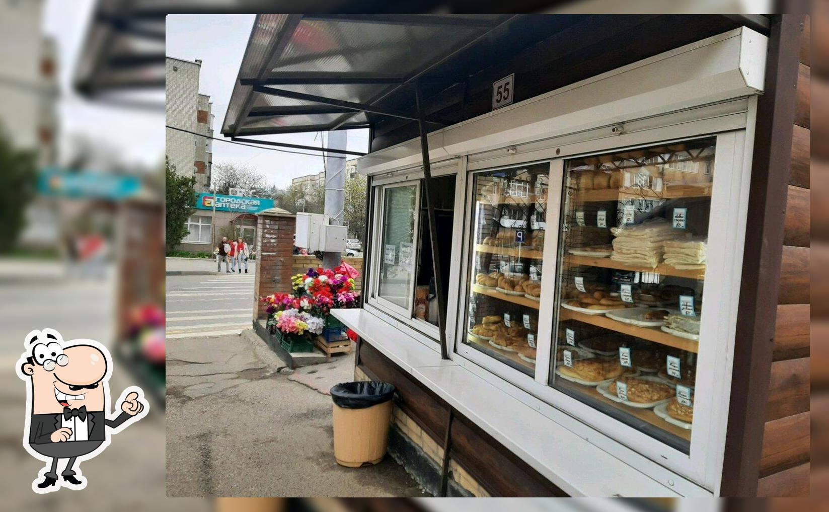 Закусочная